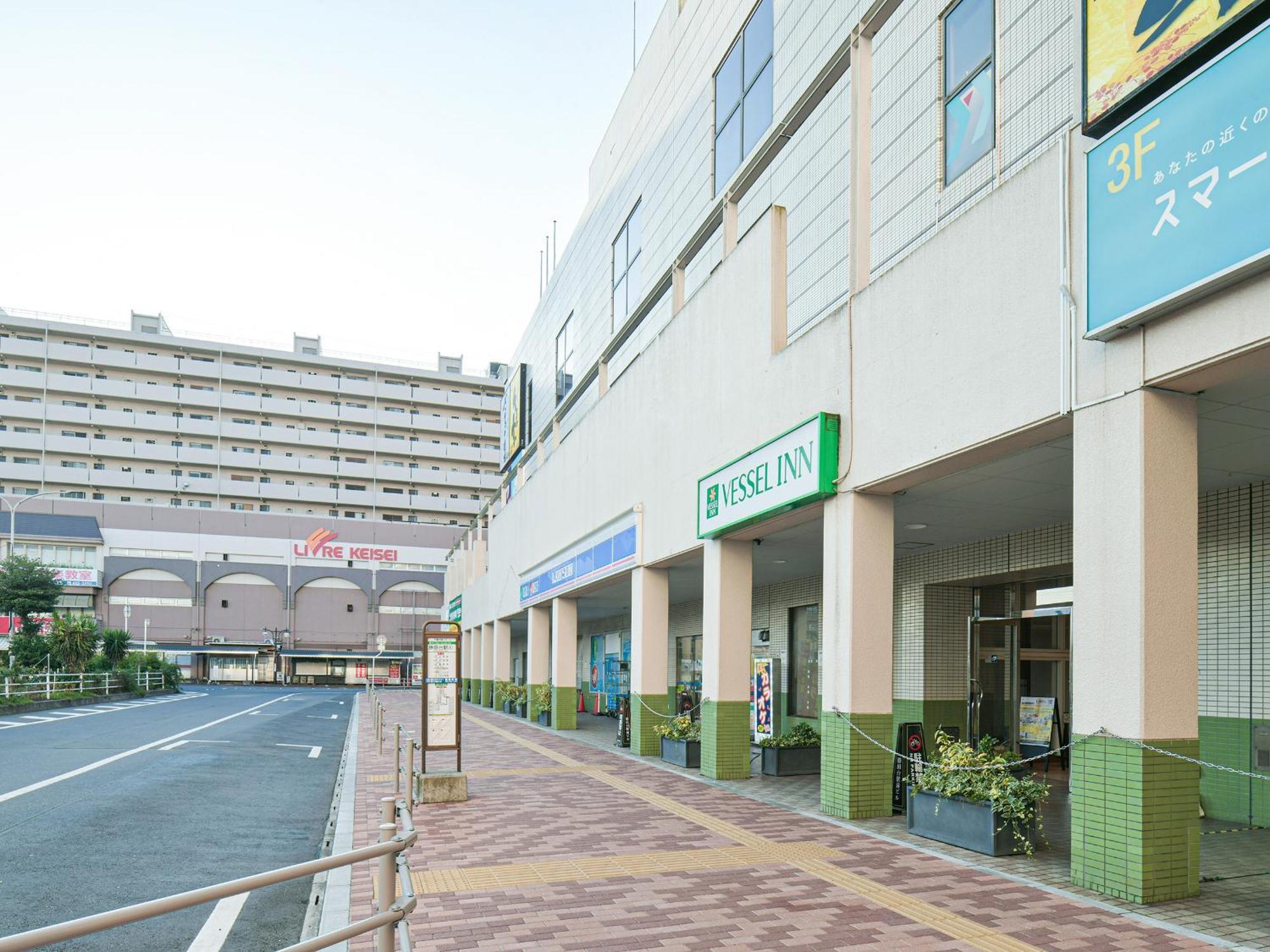 Vessel Inn Yachiyo Katsudai Station Bagian luar foto