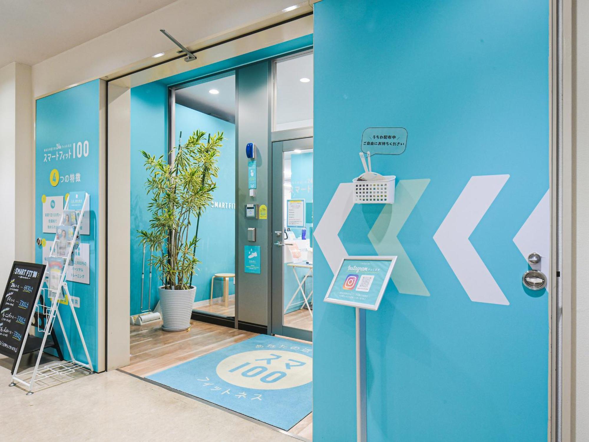 Vessel Inn Yachiyo Katsudai Station Bagian luar foto