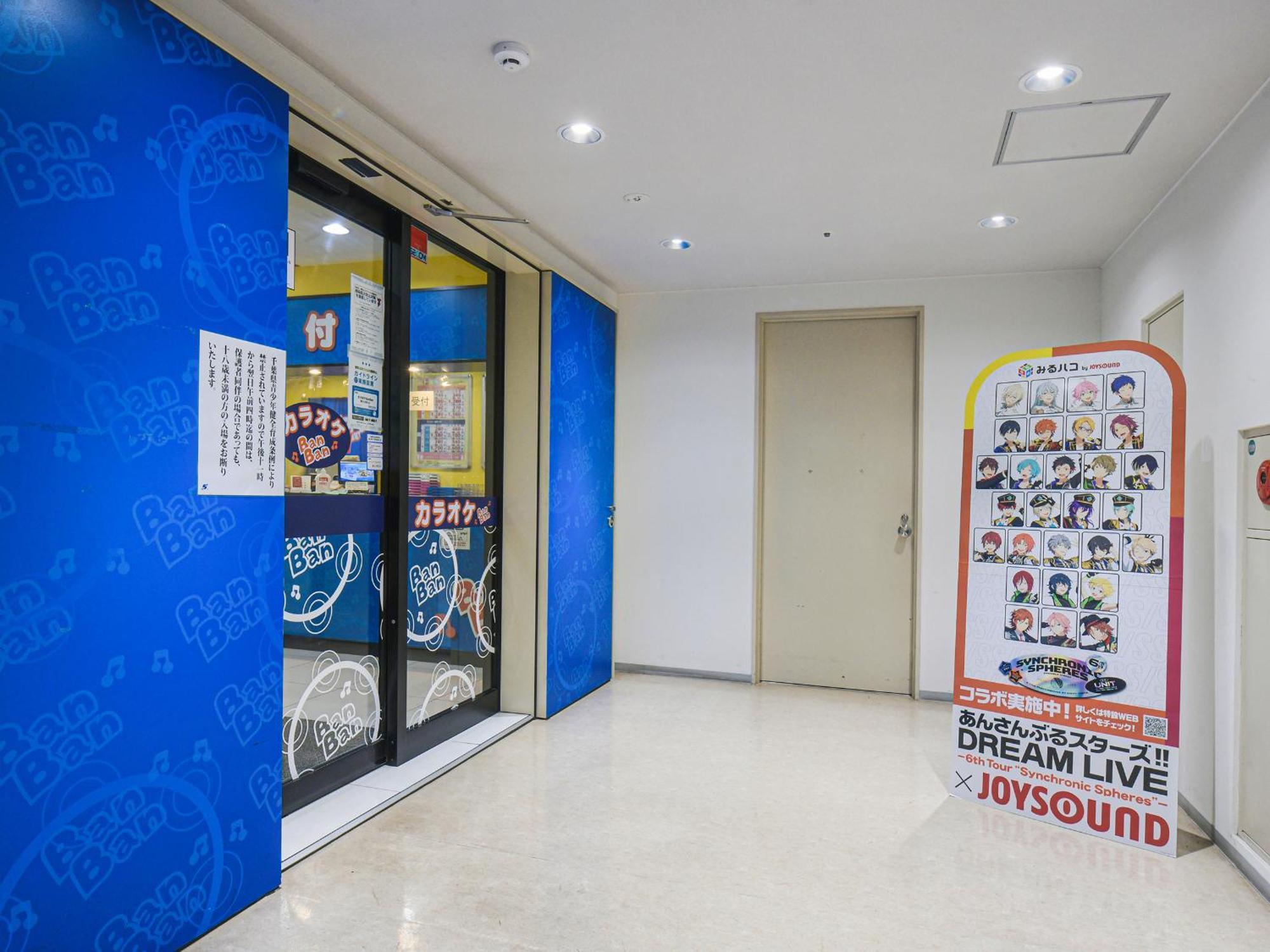 Vessel Inn Yachiyo Katsudai Station Bagian luar foto