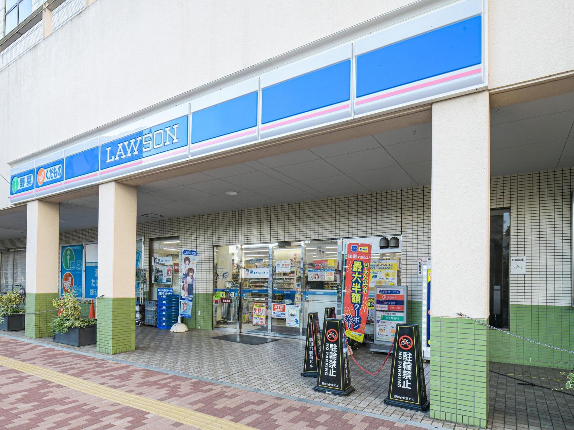Vessel Inn Yachiyo Katsudai Station Bagian luar foto