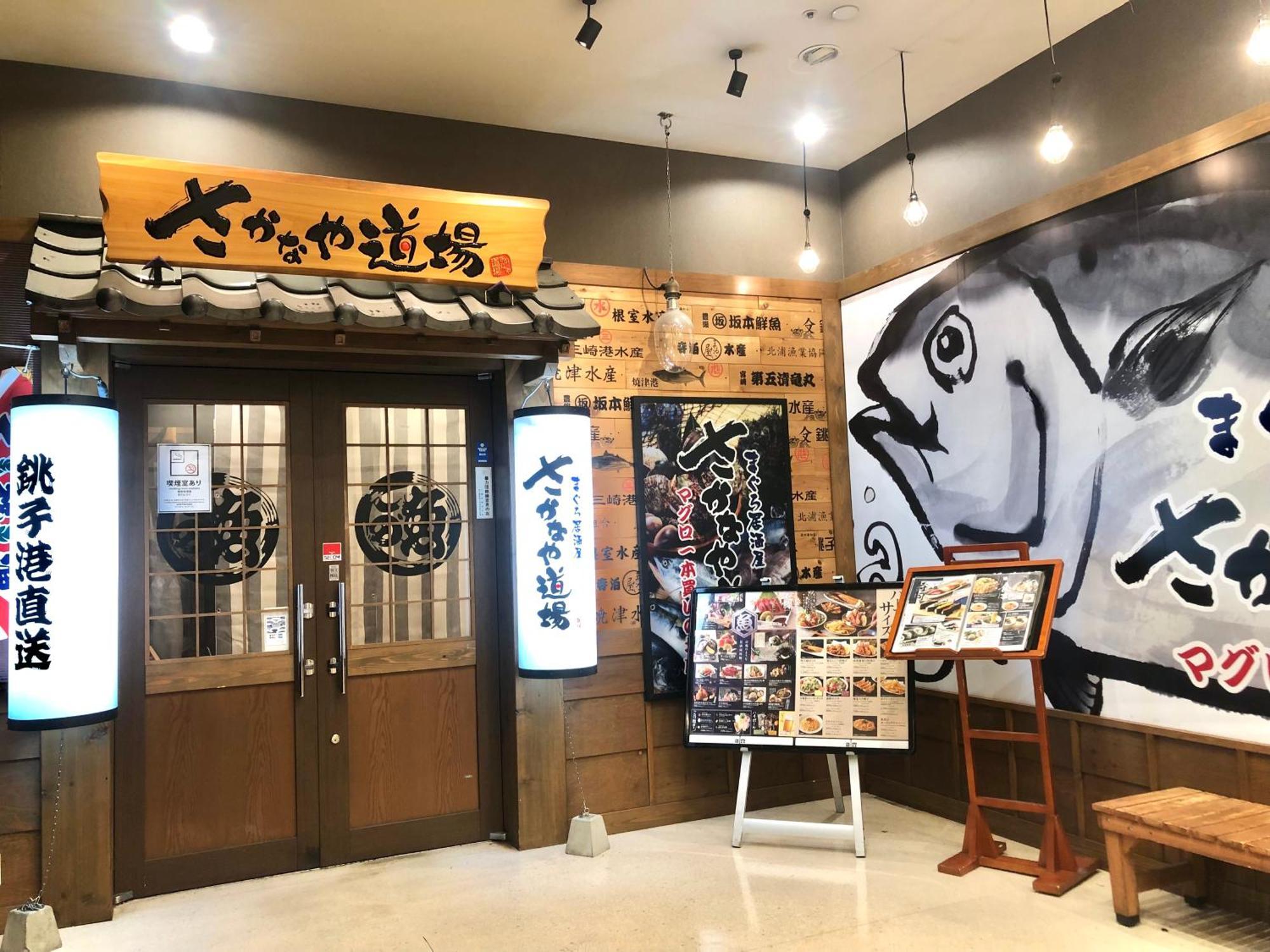 Vessel Inn Yachiyo Katsudai Station Bagian luar foto