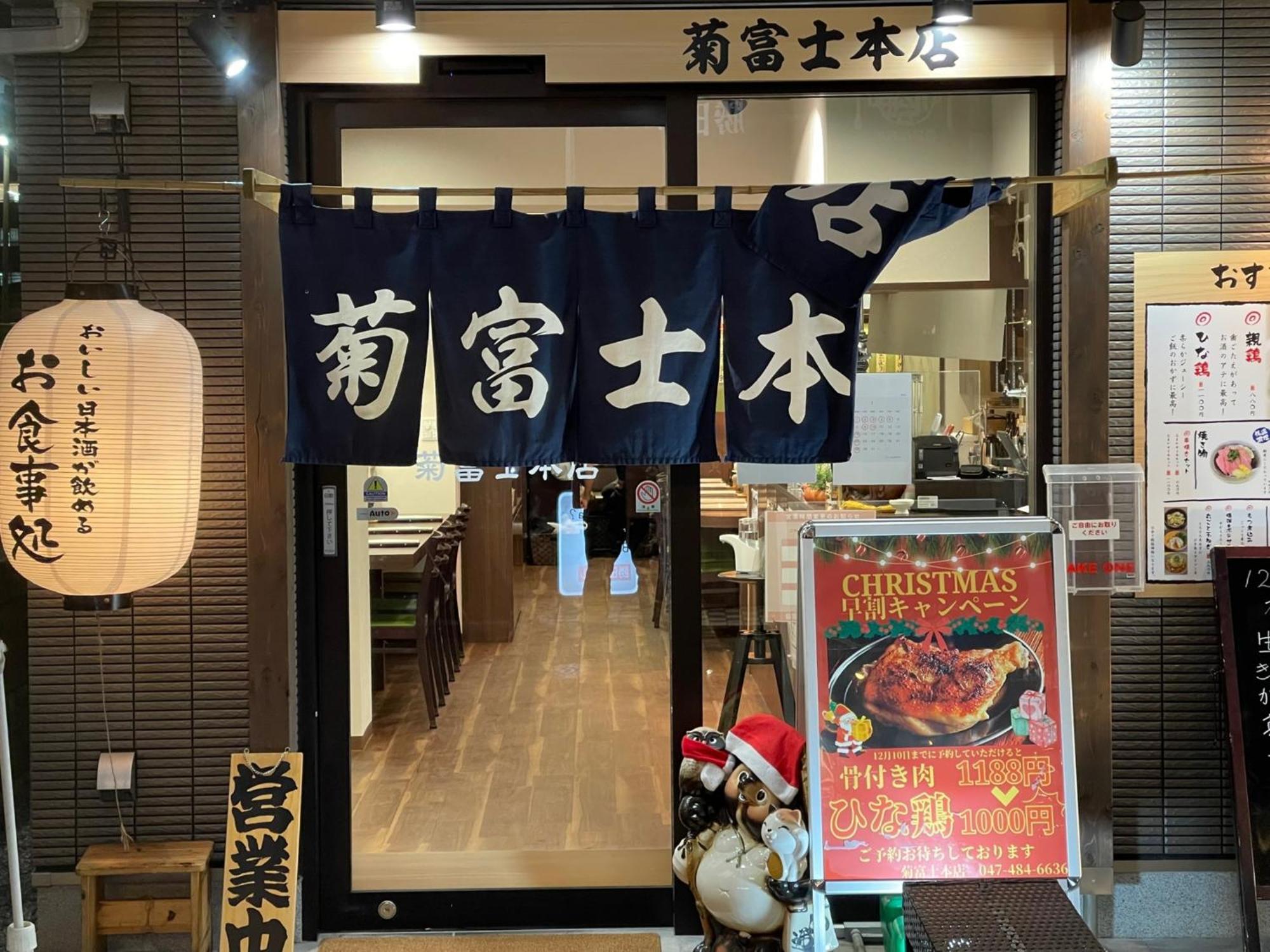 Vessel Inn Yachiyo Katsudai Station Bagian luar foto