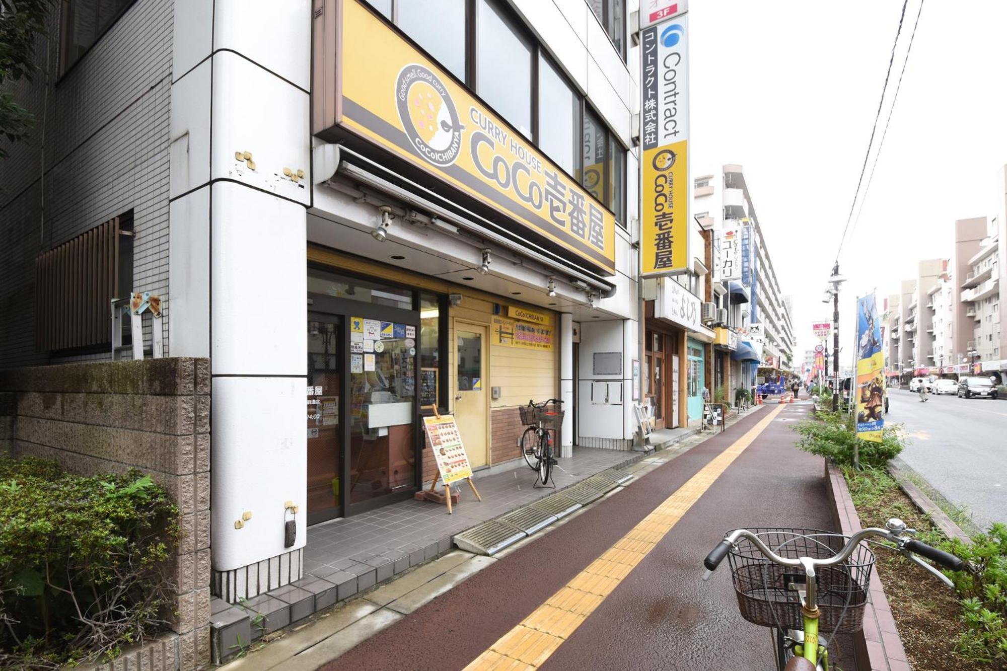 Vessel Inn Yachiyo Katsudai Station Bagian luar foto