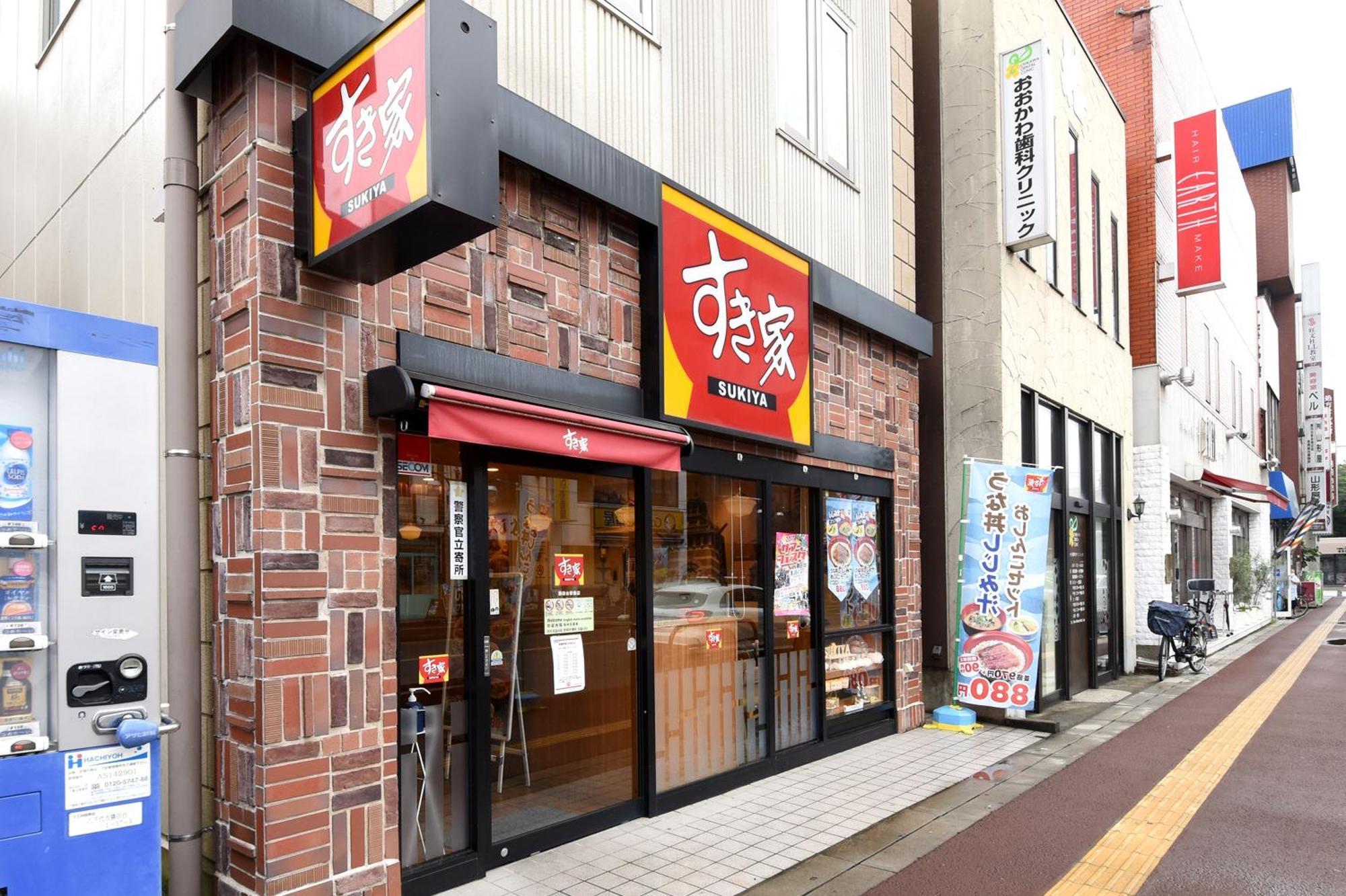 Vessel Inn Yachiyo Katsudai Station Bagian luar foto