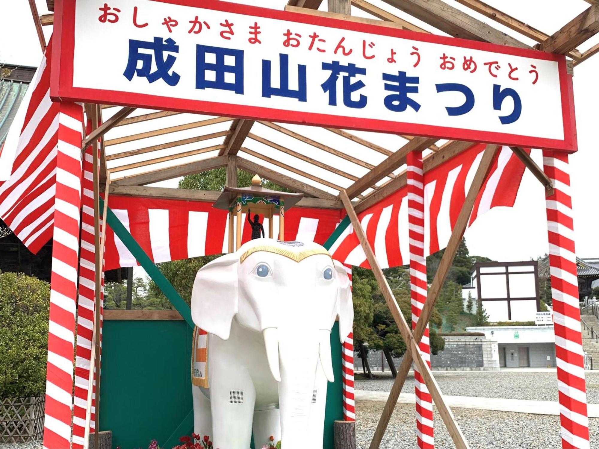 Vessel Inn Yachiyo Katsudai Station Bagian luar foto